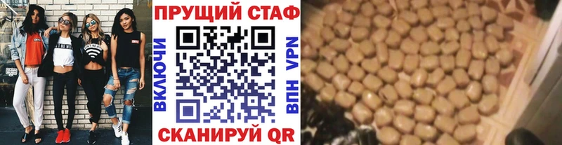 Где продают наркотики Майкоп Alpha PVP  Гашиш  Псилоцибиновые грибы  Конопля 
