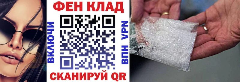 АМФ 97%  мориарти формула  Майкоп 