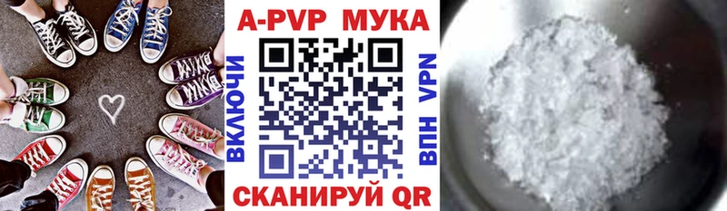 А ПВП СК КРИС  что такое   Майкоп 