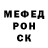 Меф mephedrone TheCopperhound84