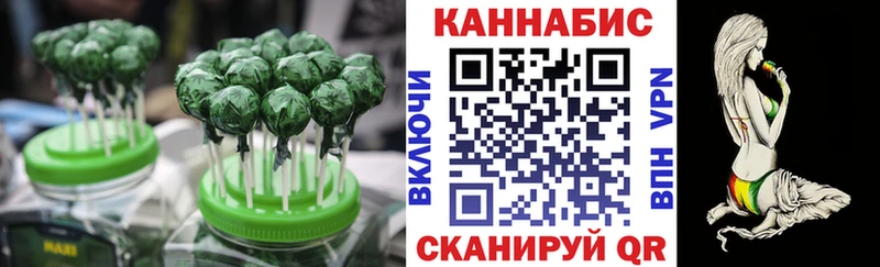 Еда ТГК конопля Майкоп