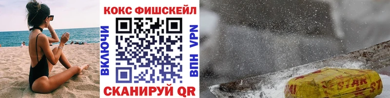 кракен маркетплейс  Майкоп  КОКАИН 97%  как найти закладки 