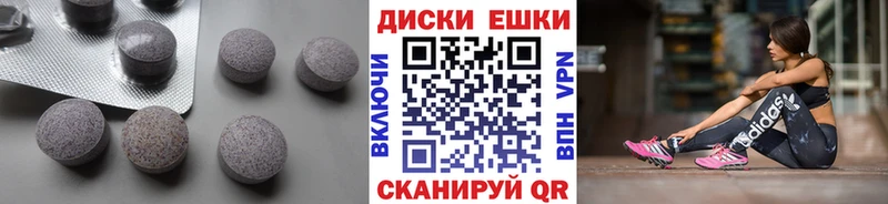 сколько стоит  Майкоп  mega зеркало  ЭКСТАЗИ MDMA 
