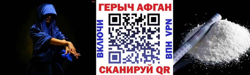 Героин герыч  где продают   Майкоп 