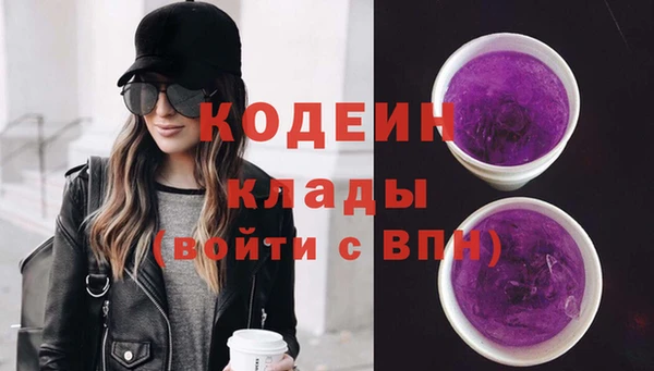 ALPHA-PVP Слюдянка
