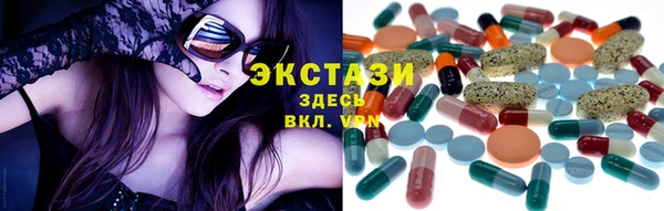 кокаин VHQ Волосово