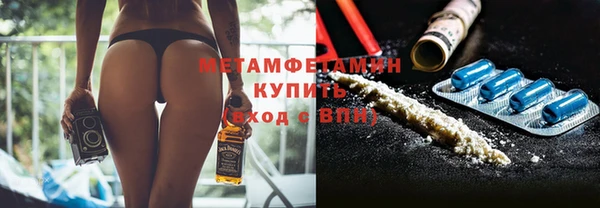 кокаин VHQ Волосово