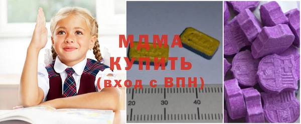 ГАЛЛЮЦИНОГЕННЫЕ ГРИБЫ Верея