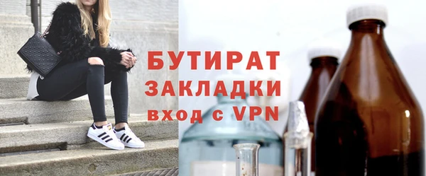 кокаин VHQ Волосово