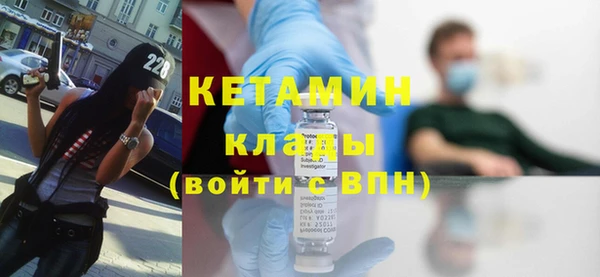 ПСИЛОЦИБИНОВЫЕ ГРИБЫ Володарск