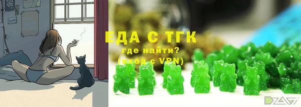ГАЛЛЮЦИНОГЕННЫЕ ГРИБЫ Верея