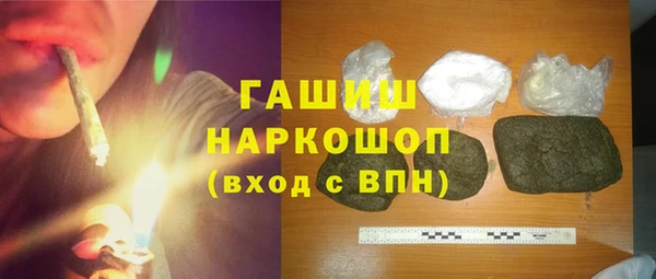 меф Волоколамск
