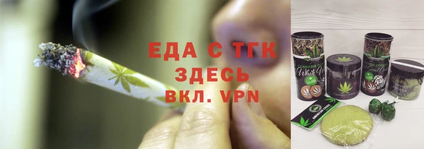 ГАЛЛЮЦИНОГЕННЫЕ ГРИБЫ Верея