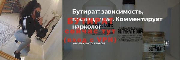 ГАЛЛЮЦИНОГЕННЫЕ ГРИБЫ Верея