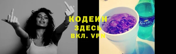 ПСИЛОЦИБИНОВЫЕ ГРИБЫ Володарск