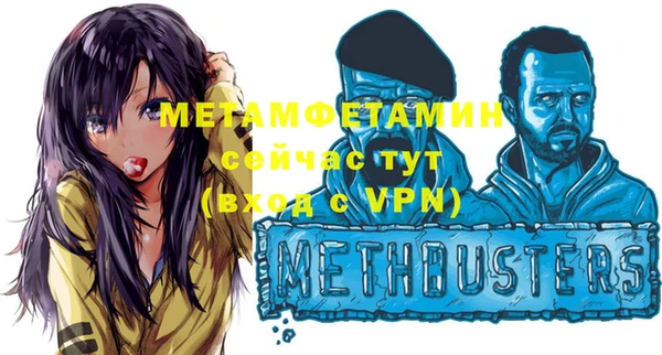кокаин VHQ Волосово