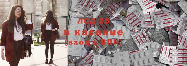 меф Волоколамск