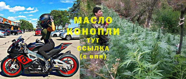 jwh Верхний Тагил