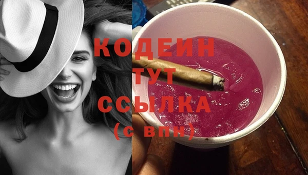 кокаин VHQ Волосово