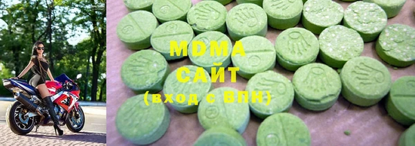 ГАЛЛЮЦИНОГЕННЫЕ ГРИБЫ Верея