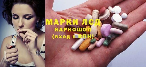 меф Волоколамск