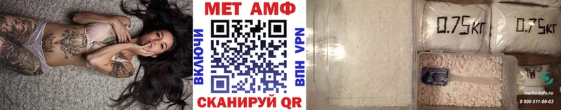 где купить наркоту  даркнет состав  МЕТАМФЕТАМИН Methamphetamine  Майкоп 