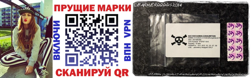 Наркотические марки 1,5мг  где можно купить   Майкоп 