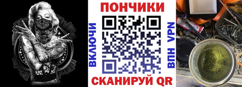 KRAKEN ССЫЛКА наркошоп Майкоп Каннабис конопля